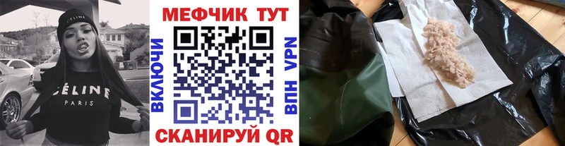 Где купить наркотики Малоархангельск Alpha-PVP  Кокаин  Меф мяу мяу  Марихуана  ГАШИШ 