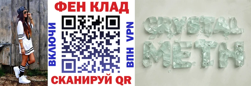 omg зеркало  Малоархангельск  Амфетамин Розовый 