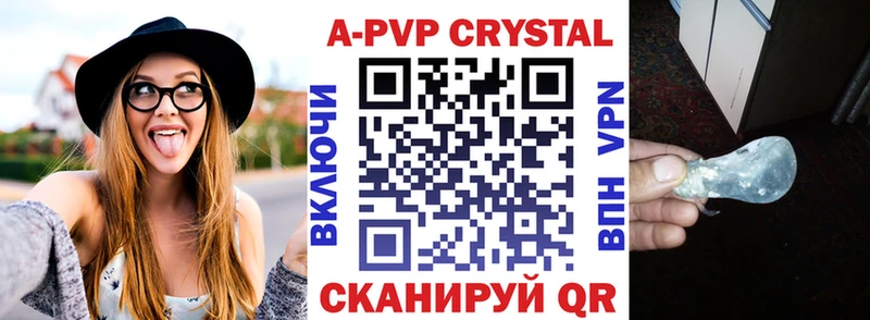 Альфа ПВП мука ссылка на мегу как зайти Малоархангельск