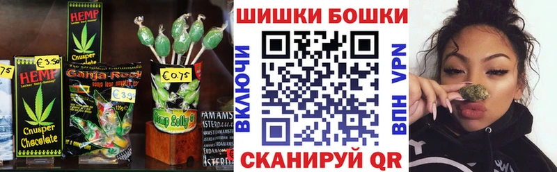 Печенье с ТГК конопля  Малоархангельск 