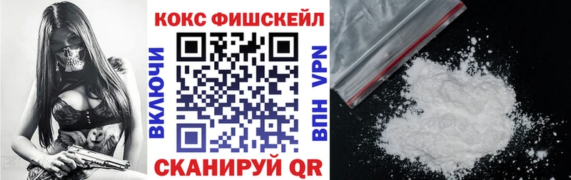 нарко площадка официальный сайт  Малоархангельск  Кокаин 99% 