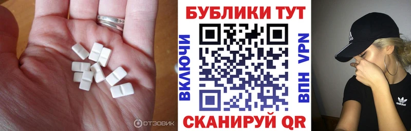 omg маркетплейс  магазин  наркотиков  Малоархангельск  ЭКСТАЗИ TESLA 