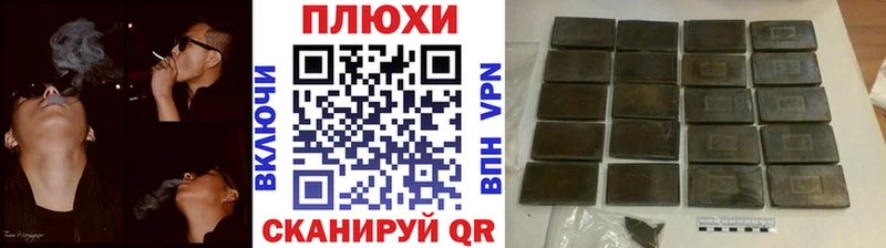ГАШИШ гарик  гидра ссылка  Малоархангельск 