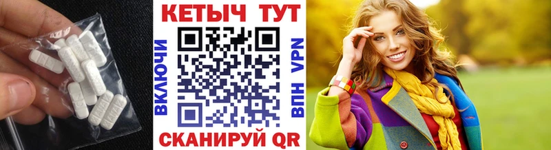 Кетамин VHQ  Малоархангельск 