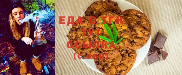 COCAINE Алексеевка
