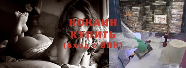 кокаин VHQ Алексин