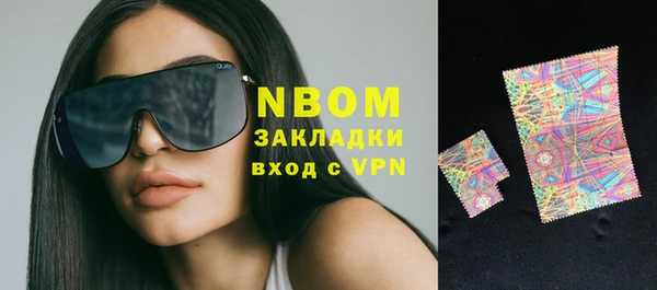соль курить ск Аркадак