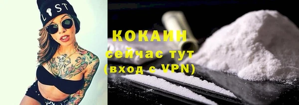 COCAINE Алексеевка