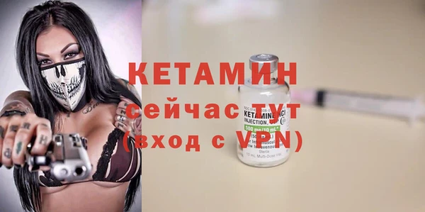 кокаин VHQ Алексин