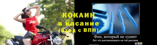 кокаин VHQ Алексин