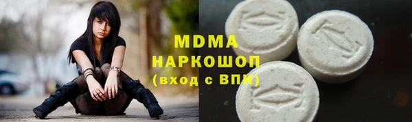 герыч Армянск