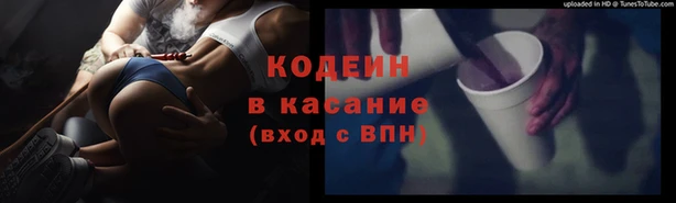 COCAINE Алексеевка