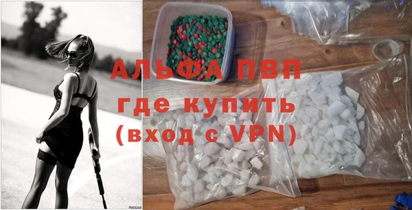 тгк Арсеньев