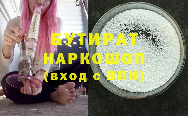 COCAINE Алексеевка