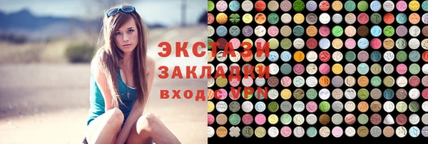 герыч Армянск