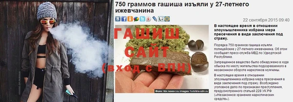 тгк Арсеньев