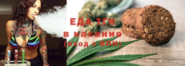 герыч Армянск