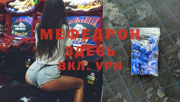 соль курить ск Аркадак