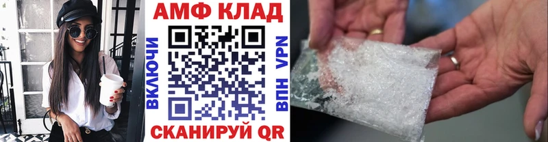Первитин пудра ссылка на мегу мориарти какой сайт Малоархангельск