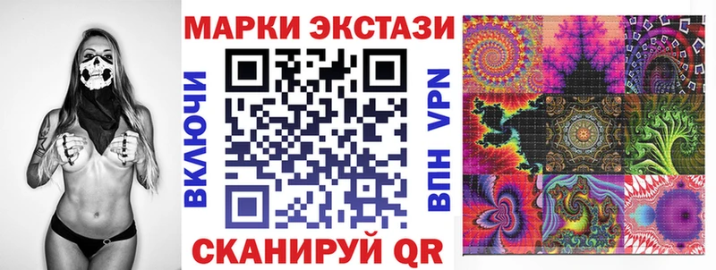 Марки NBOMe 1500мкг Малоархангельск