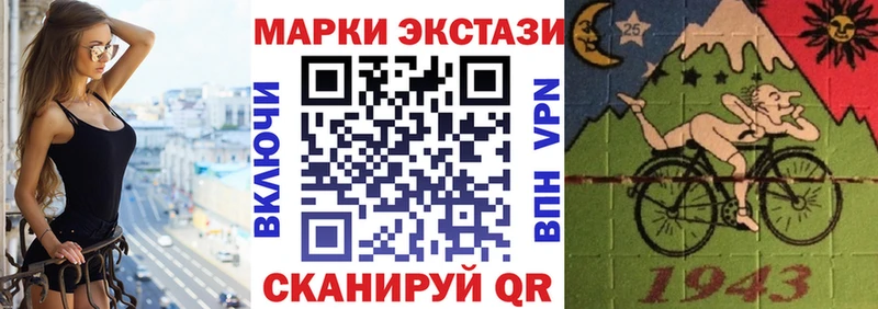 дарнет шоп Малоархангельск Марки NBOMe 1500мкг