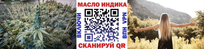 ОМГ ОМГ как зайти  Малоархангельск  Дистиллят ТГК концентрат  закладки 