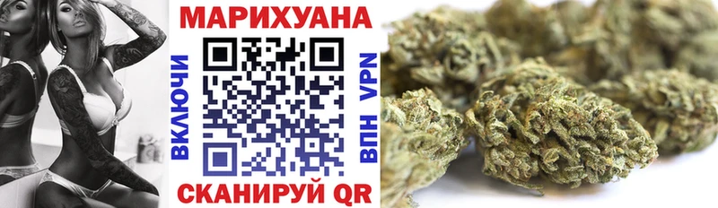 как найти закладки Малоархангельск Шишки марихуана SATIVA & INDICA